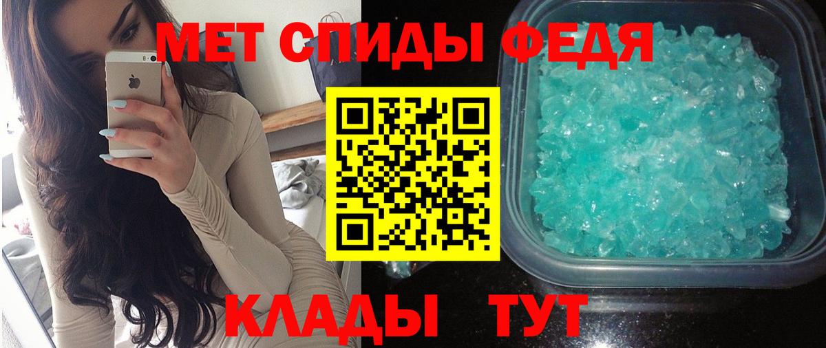 Amphetamine Premium Благовещенск