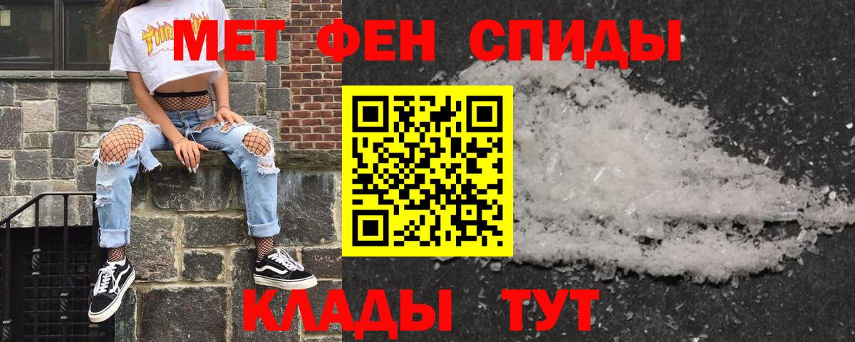 АМФЕТАМИН 97%  Amphetamine  Благовещенск  Вход с VPN 