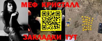 мескалин Донецк