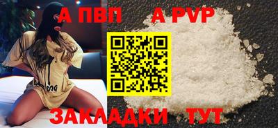 мескалин Донецк