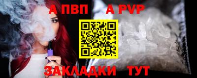 мескалин Донецк