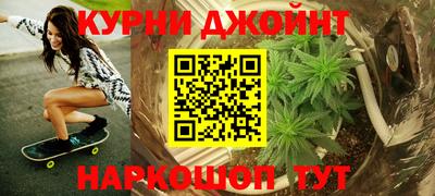 мескалин Донецк