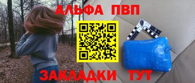 прущая мука Дубна