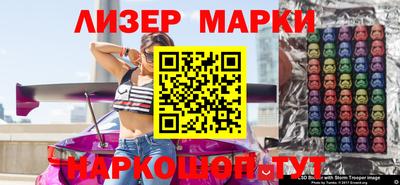 мескалин Донецк