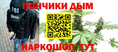 мескалин Донецк