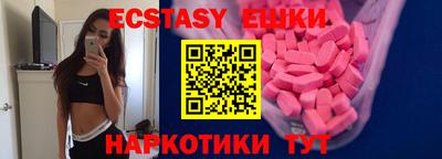 мескалин Донецк