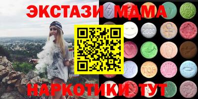 дистиллят марихуана Донской
