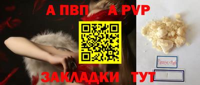 прущая мука Дубна