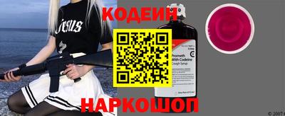 мескалин Донецк