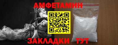 мескалин Донецк