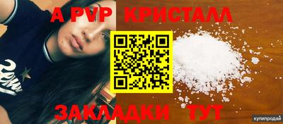 дистиллят марихуана Донской