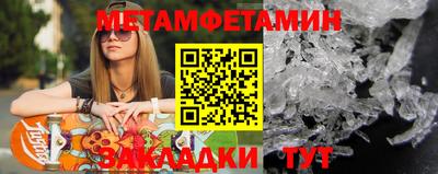 мескалин Донецк