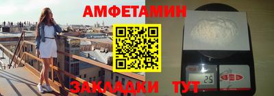 мескалин Донецк