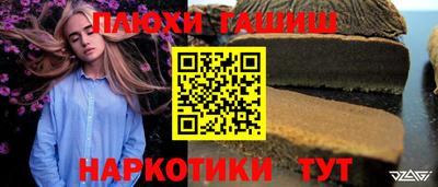 прущая мука Дубна