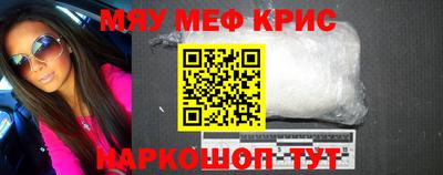 мескалин Донецк