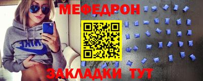 мескалин Донецк