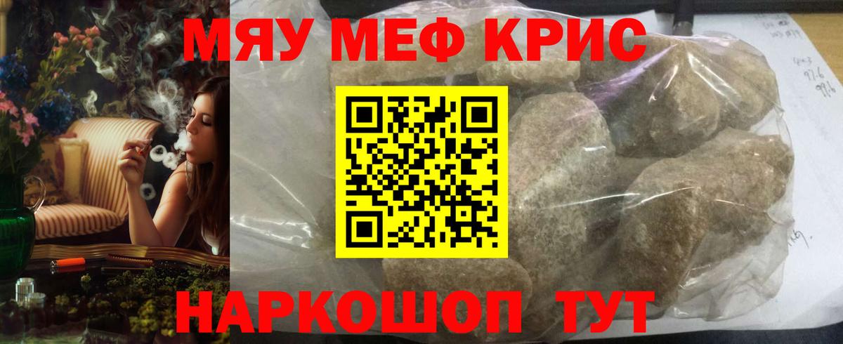 МЯУ-МЯУ  МЯУ-МЯУ VHQ  Благовещенск  Вход с VPN  МЯУ-МЯУ 4 MMC 