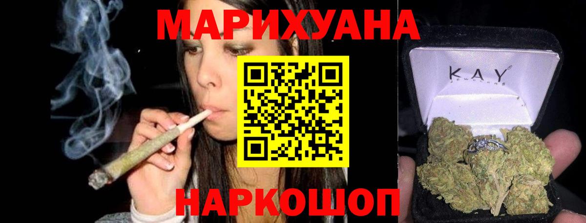 Бошки марихуана конопля  Вход с VPN  Конопля ГИДРОПОН  Благовещенск  Бошки марихуана гибрид  Каннабис SATIVA & INDICA 